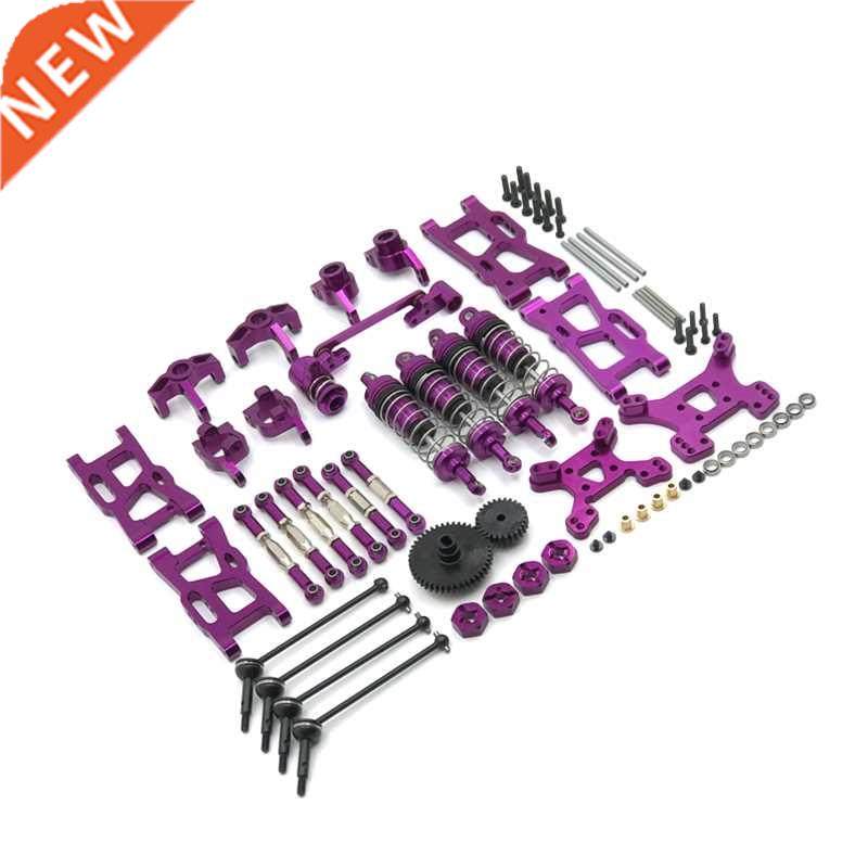 WLtoys RC Car 144001 124019 General Metal Upgrade And Modifi