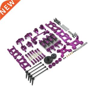 WLtoys RC Car 144001 124019 General Metal Upgrade And Modifi