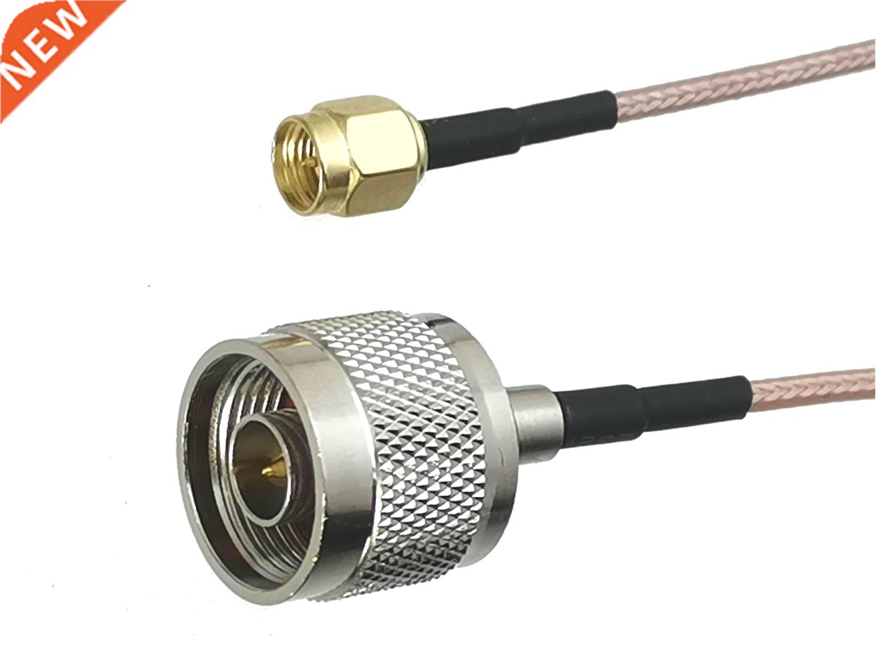 1Pcs RG316 SMA Male Plug to N Male plug Connector RF Coaxial