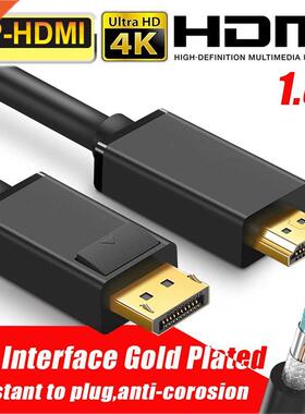 1.8M/5.9ft 4K Display Port DP To HDMI Cable Adapter Laptop