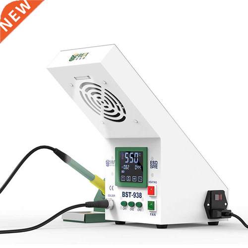 BST-938 Antistatic Thermostat Soldering Station With