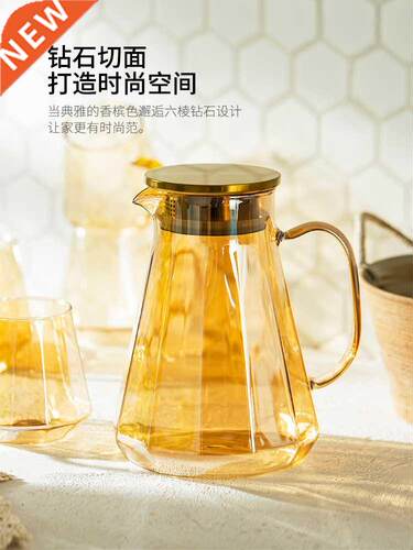 Light luxury art cold water kettle cool water kettle