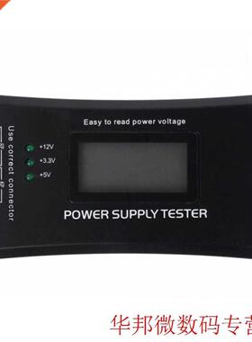 Digital LCD Power Supply Teer Multifunction Computer 20 24