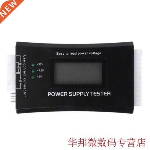 Digital LCD Power Supply Teer Multifunction Computer 20 24