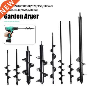 8 Sizes Garden Auger Spiral Drill Bit Garden Seedling Loosen