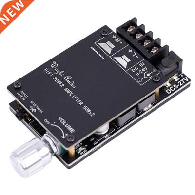 HIFI 5.0 Stable DIY Module Home Theater Stereo Speaker Digi