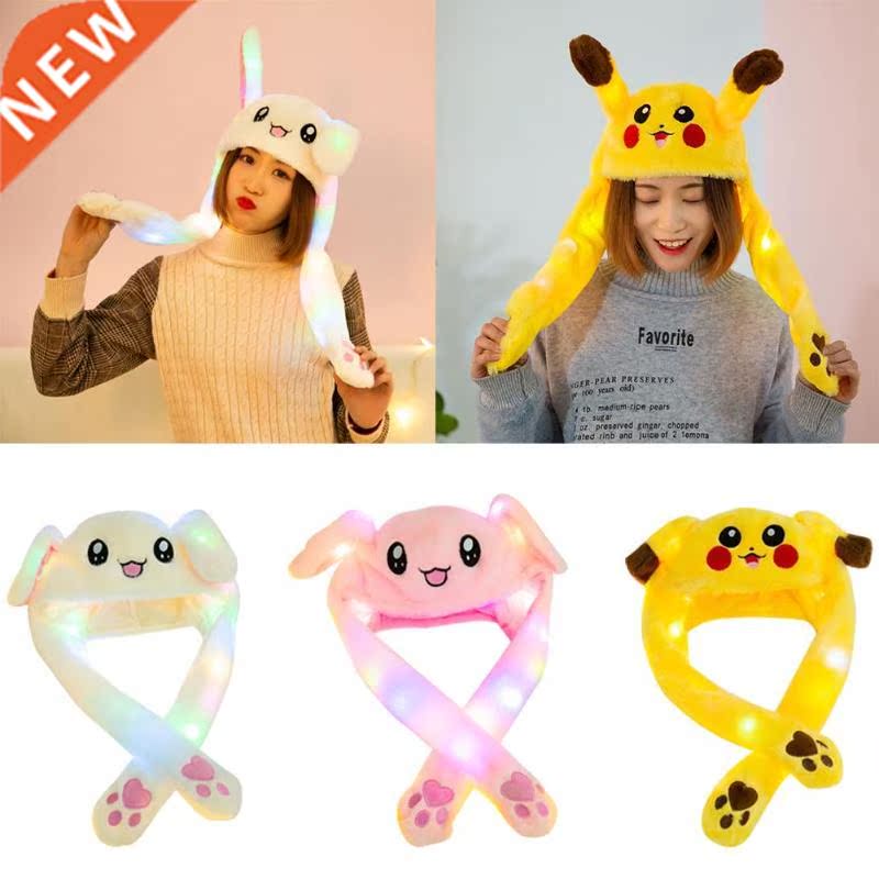 Kawaii Plush Moving Rit Es Hat Lovely Luminous/No Light