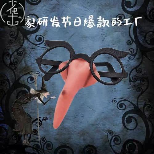 Halloween witch nose witch glasses cospaly masquerade dress