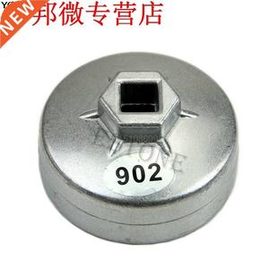 902 Type 14 Flutes Cap Style Oil Filter Wrench 67mm Inner Di