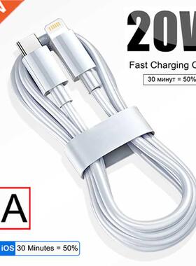 20W PD Fast Charging USB Type C to Lightning Cable For iPhon