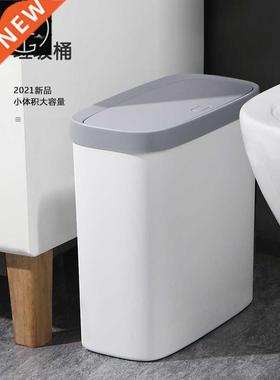 Garbage can toilet trash can kitchen Dubin with cover bin