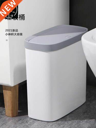 Garbage can toilet trash can kitchen Dubin with cover bin