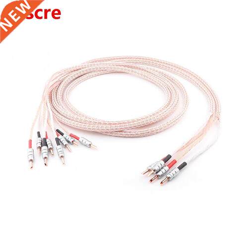 Yter Hi-End KB 12TC OCC Speaker Wire Hifi Speaker Cable CMC