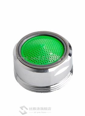 1Pc 2.35mm Water Saving Spout Faucet Tap Nozzle Aerator Filt