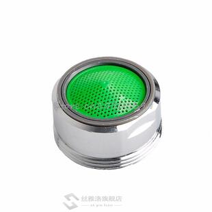 1Pc 2.35mm Water Saving Spout Faucet Tap Nozzle Aerator Filt