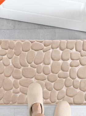 Memory Foam Bath Mat Cobblestone Embossed Bathroom Floor Rug
