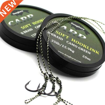 20m Carp Fshng Lne Soft Hook Lnk Carp Hooklnk Uncoated