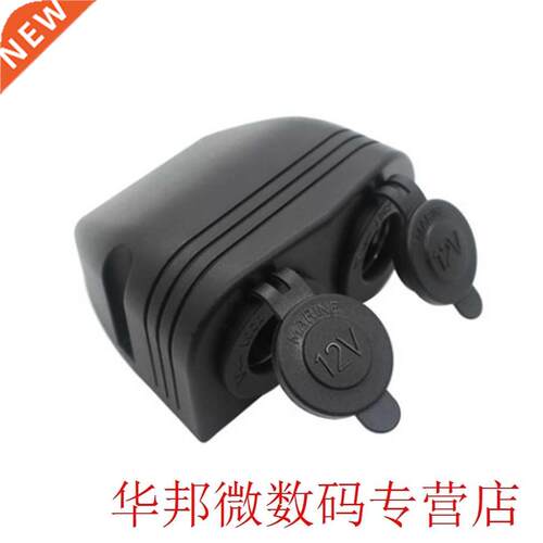 Car Motorcycle Dual 4.2A USB Charger + 12V/24V Cigarette Lig
