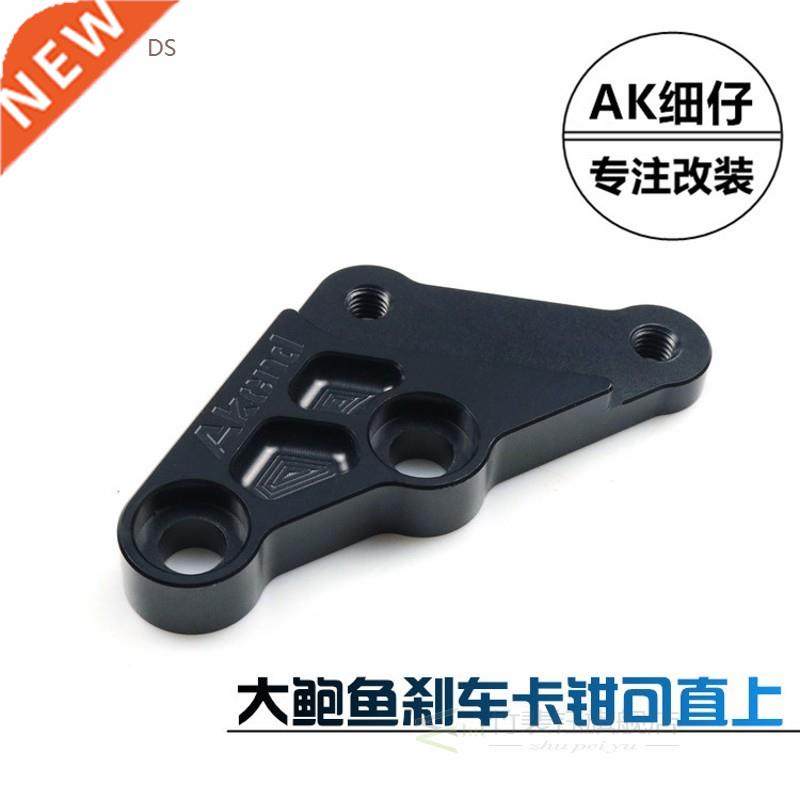 Akcnd Refit Brake Kit Fit For Qs Center Motor Electric Monke