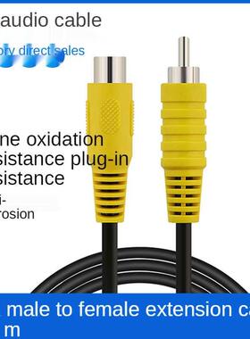 AV Extension Cable RCA Male Bus Lotus Head Audio and Video C