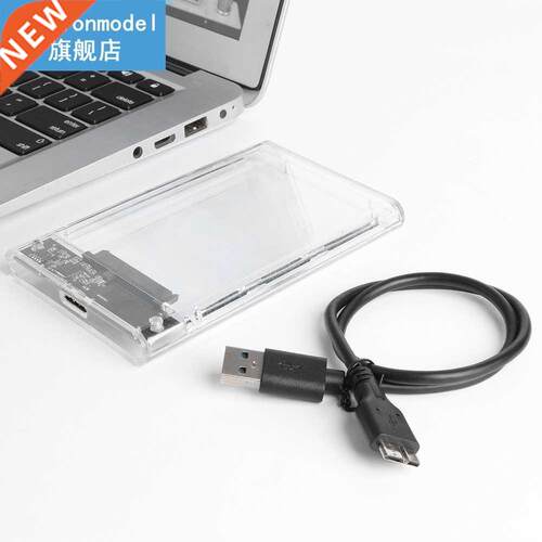 2.5 inches Case Laptop PC SATA III to USB 3.0 HDD SSD Hard D