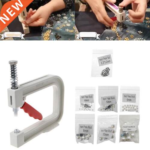 1 Set Manual Beading Machine Clothes Cap Pearl Bead Rivet