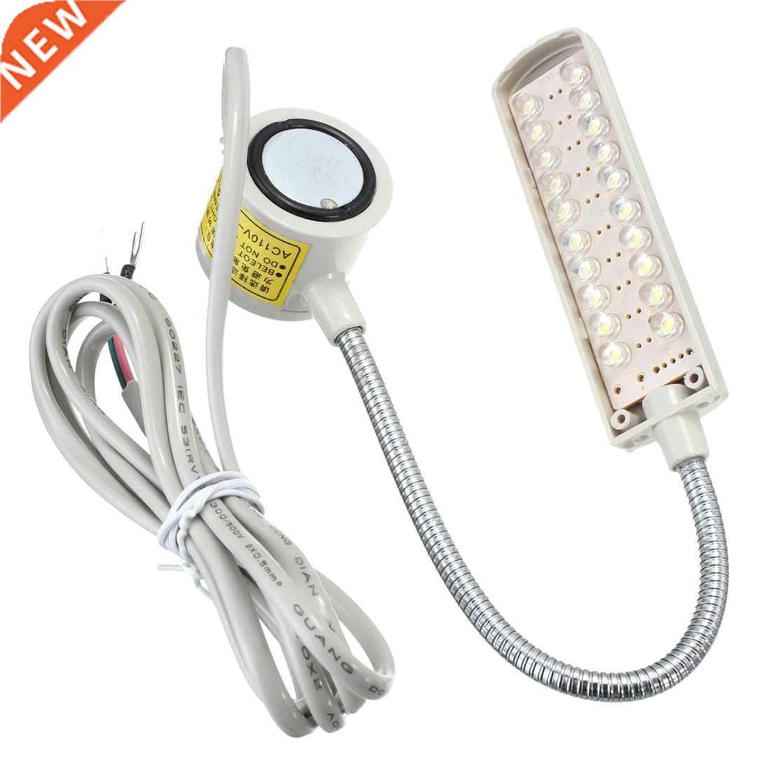 20 LED 220V Sewing machines working Magnetic type LED light