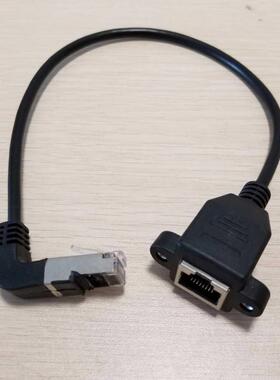 90 Degree Up Angle RJ45 Data Extension Cable Lock Pannel Mou