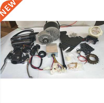 Electric vehicle accessories/modified bicycle