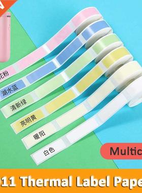 Niimbot D11 Mini Label printer paper Supermarket Price Label