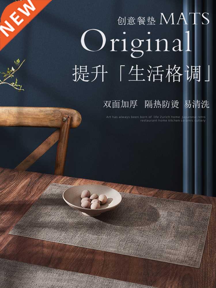 Pu Placemat Waterproof Oil-Proof Large Scald Preventing Met