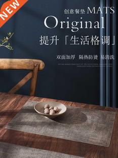 Pu Placemat Waterproof Oil-Proof Large Scald Preventing Met