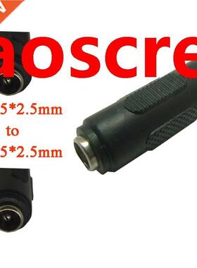 20pcs DC Power supply 5.5mmx2.5mm Female to 5.5x2.5mm Female