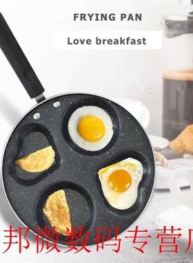 24cm Multi-function Four-hole Omelette Eggs Pancake Maker Fr