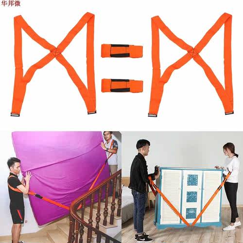 4pcsMoving Strap Convenient Tools Shoulder Straps Carrying R