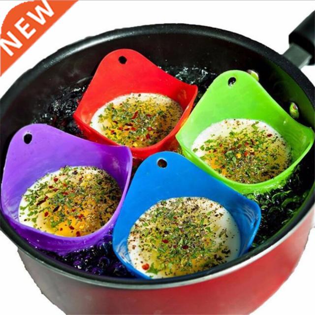 4Pcs/lot Silicone Egg Poacher Poaching Pods Pan Mould Kitche