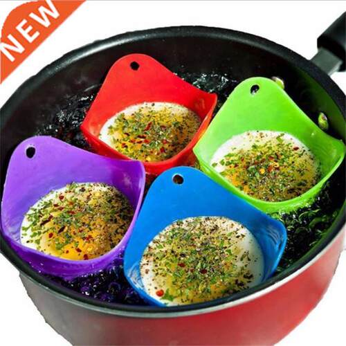 4Pcs/lot Silicone Egg Poacher Poaching Pods Pan Mould Kitche