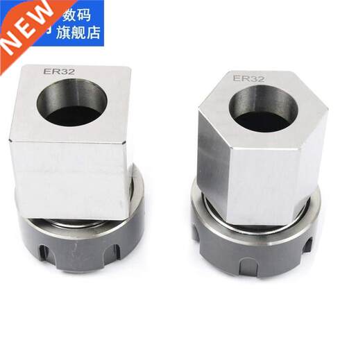 ER32 Collet Chucks Block Set of 2 Square and Hex Workholding