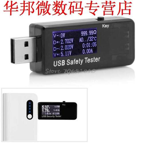USB Doctor Capacity time Current Voltage Detector Meter Test