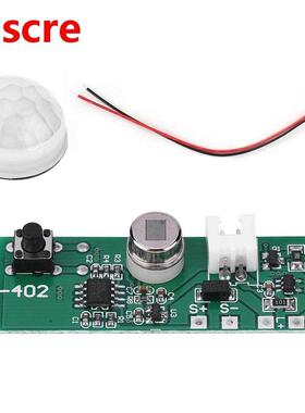 3.7V Solar Lamp Circuit Board Infrared Human Induction Wall