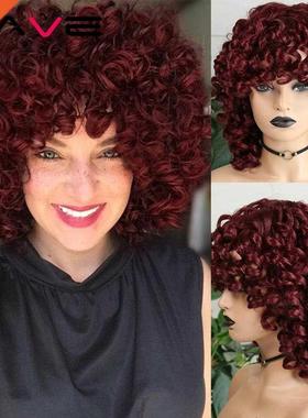Afro Kinky Curly Wig With Bangs Black Red Synthetic Hair