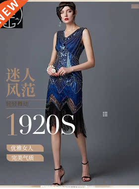 Tassels Great Gatsby Beaded Party Costume Flapper Art Deco