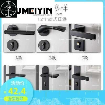 aerican black bedroo door lock indoor door handle