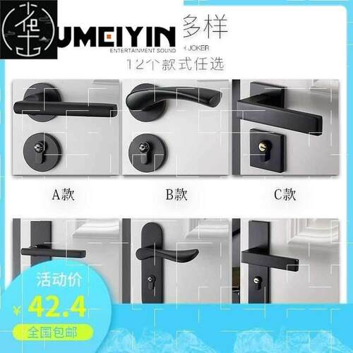 aerican black bedroo door lock indoor door handle
