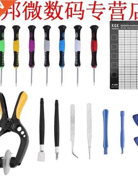 19pcs Telefoon Reparatie Set van Tool Lcd-scherm Opening Uit