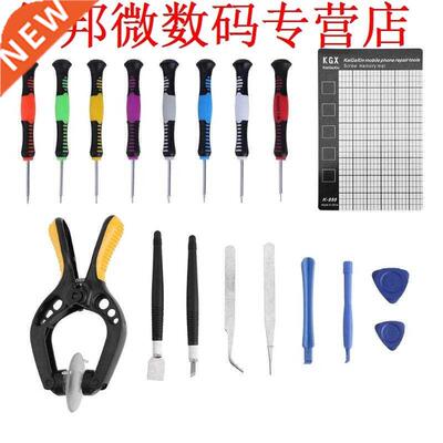 19pcs Telefoon Reparatie Set van Tool Lcd-scherm Opening Uit