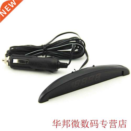 3 in 1 Time/Temperature/Voltage Digital LED Alarm Auto Elect