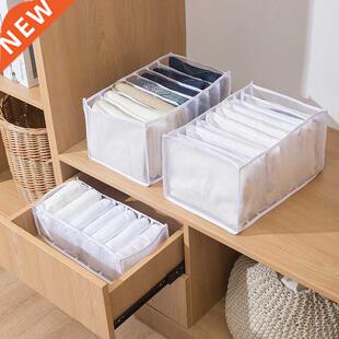 Jeans Compartment Storage Box Closet Clothes Drawer Mesh Sep