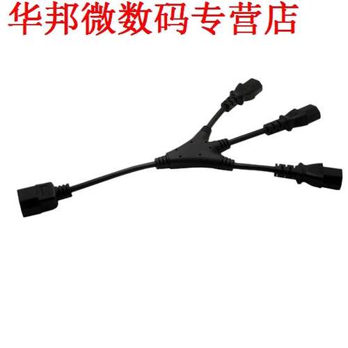 IEC C14 to 3 x C13 Y Splitter Cord, 10A, 250V , IEC male to