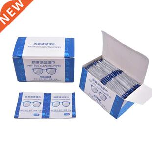 50Pcs Anti-Fog Wipes for Glasses Pre-moistened Antifog Lens